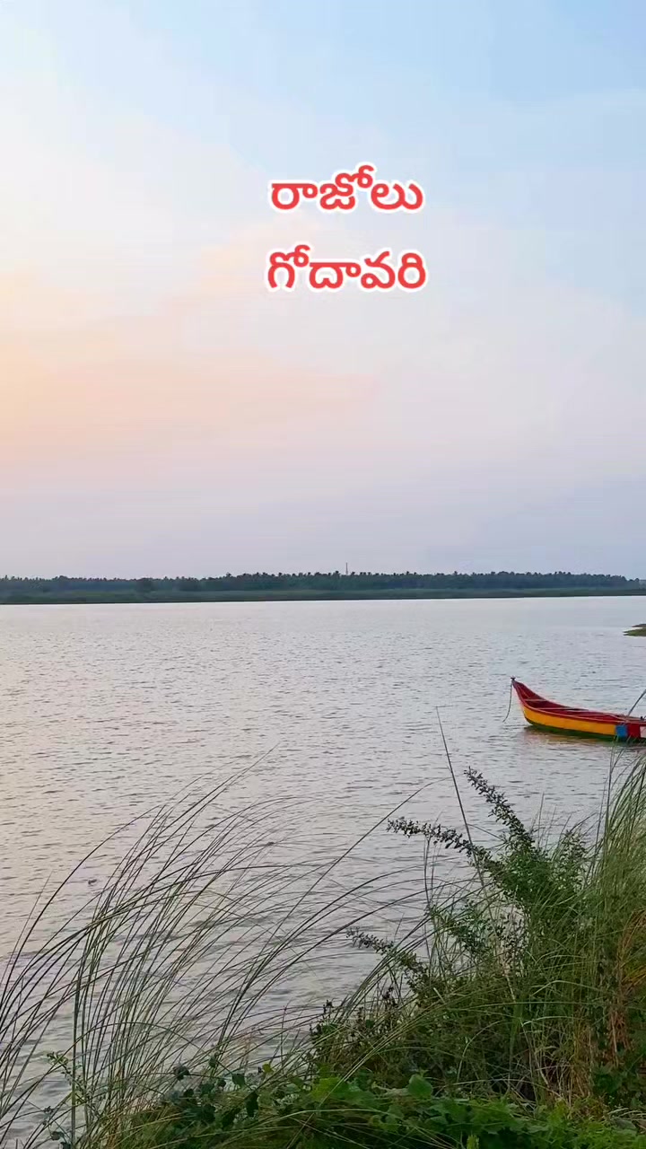 @😘🅁🄰🄼🅄😘బట్టెలంక కుర్రోడు