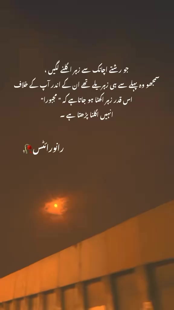 @Mehroo