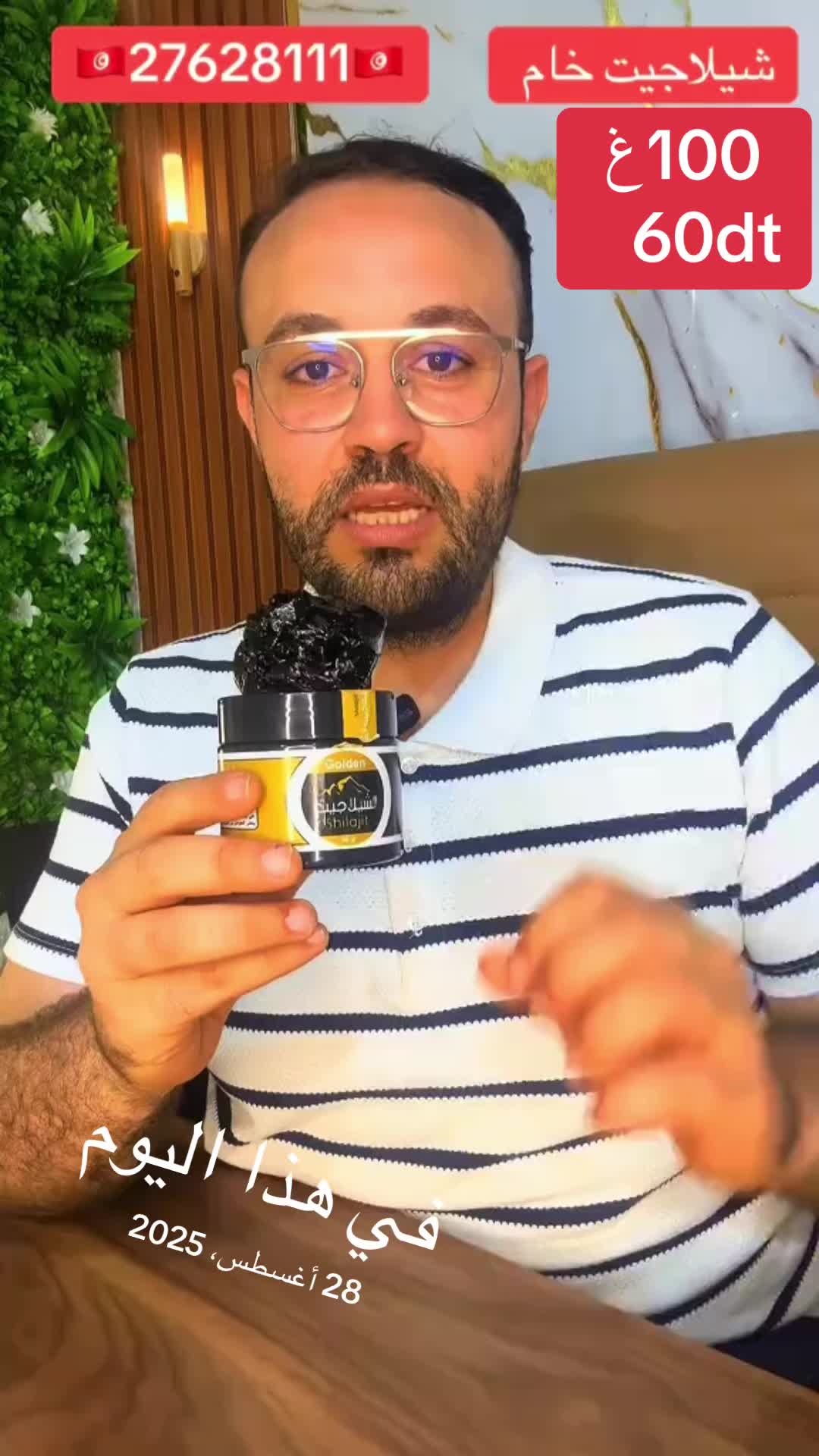 @benmoussa.bio