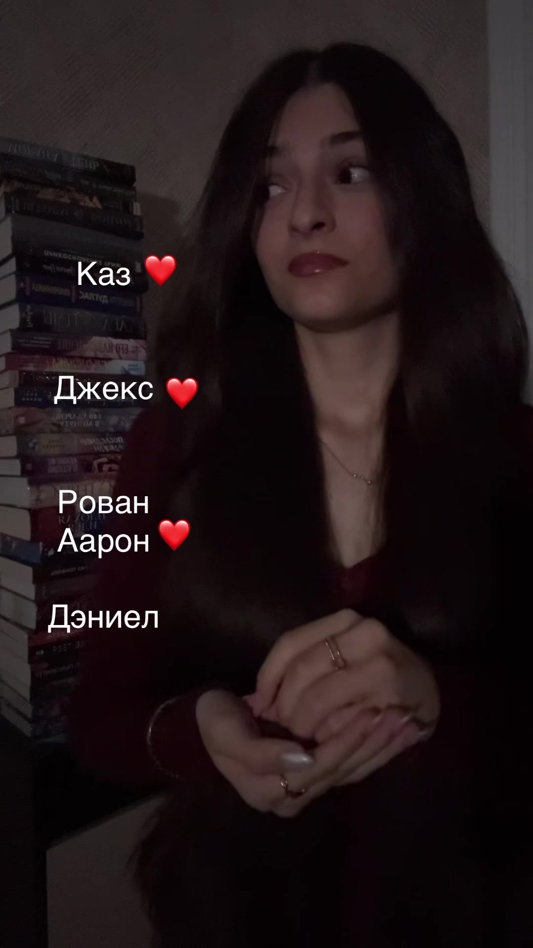 @тгк: lussbooks🤍