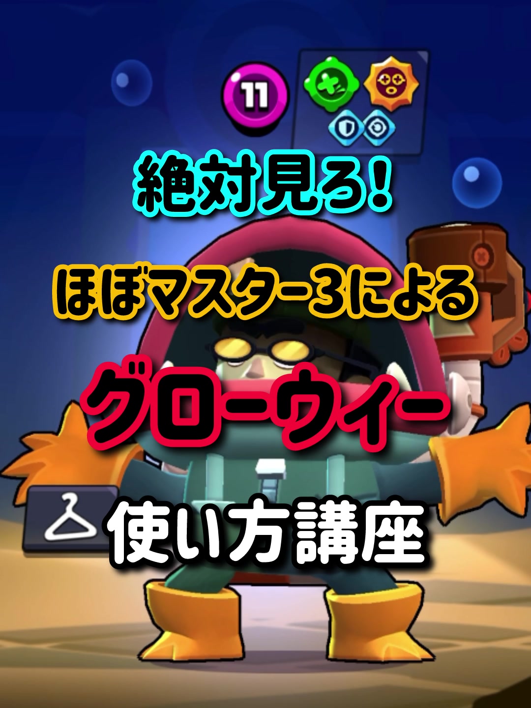 @モラキGAMES