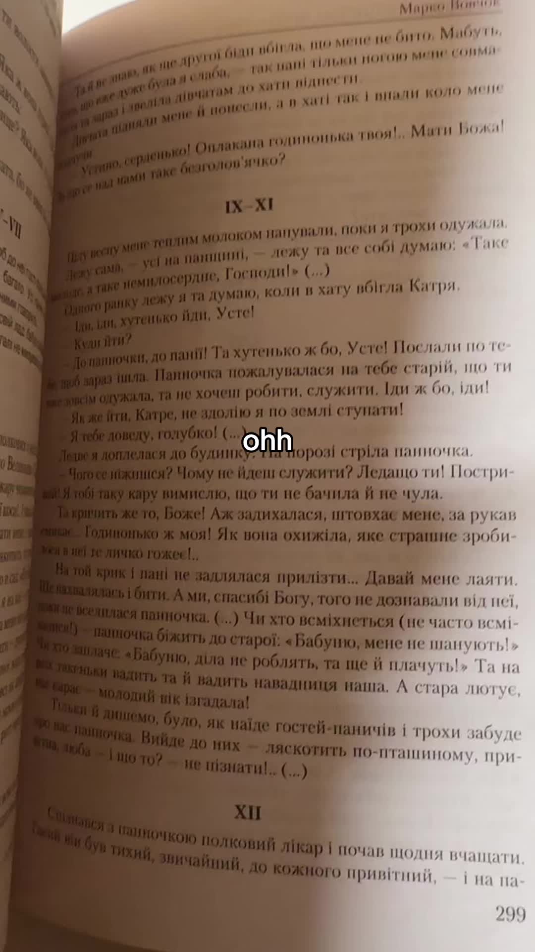 @Сашка та книжки🎀✨