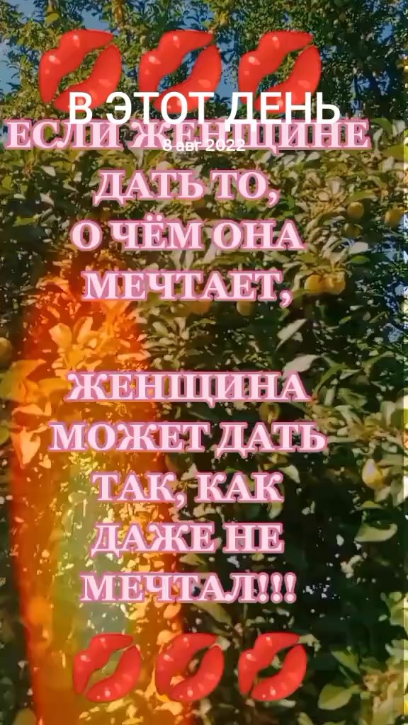 @Виктория