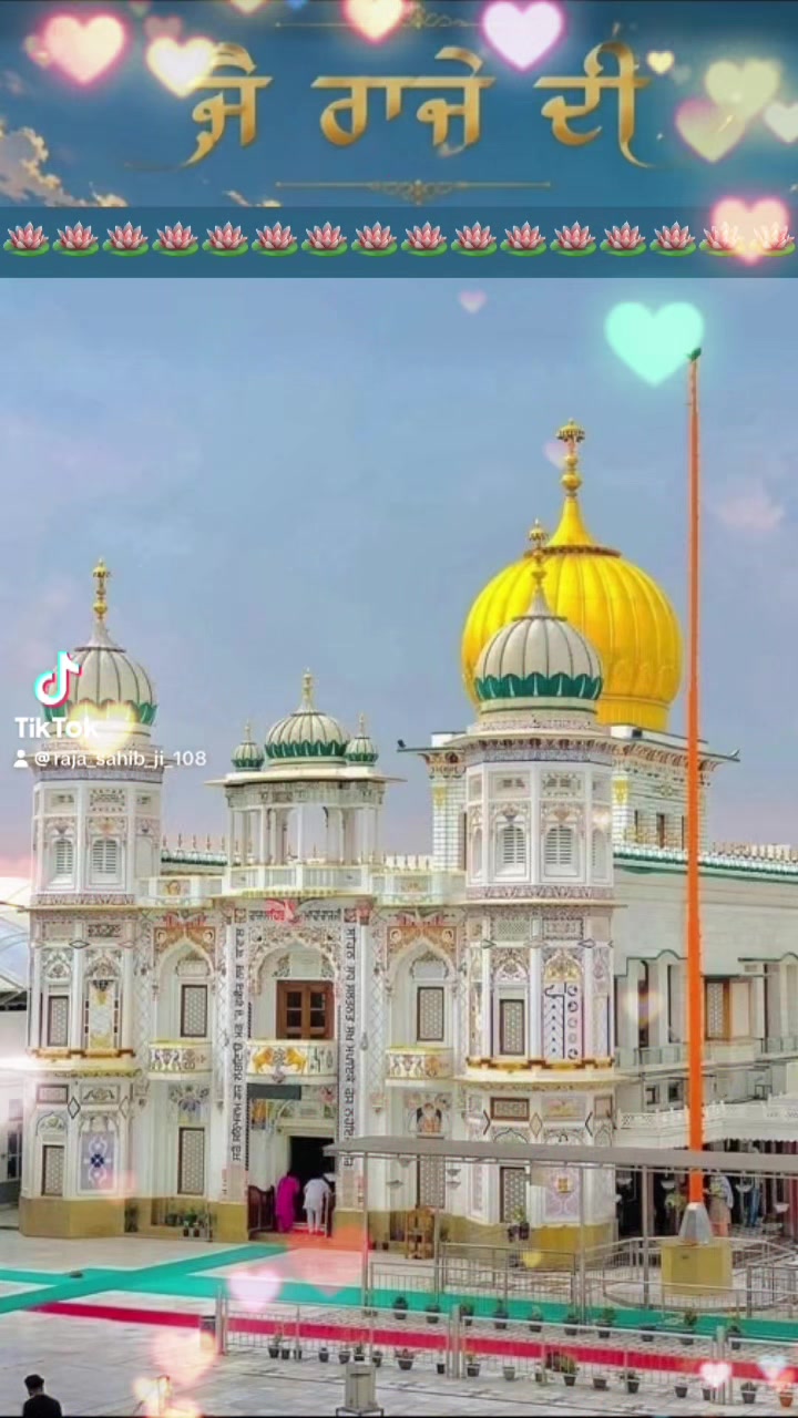 @ਜੱਦੀ ਘਰ ਰਾਜਾ ਸਾਹਿਬ ਜੀ