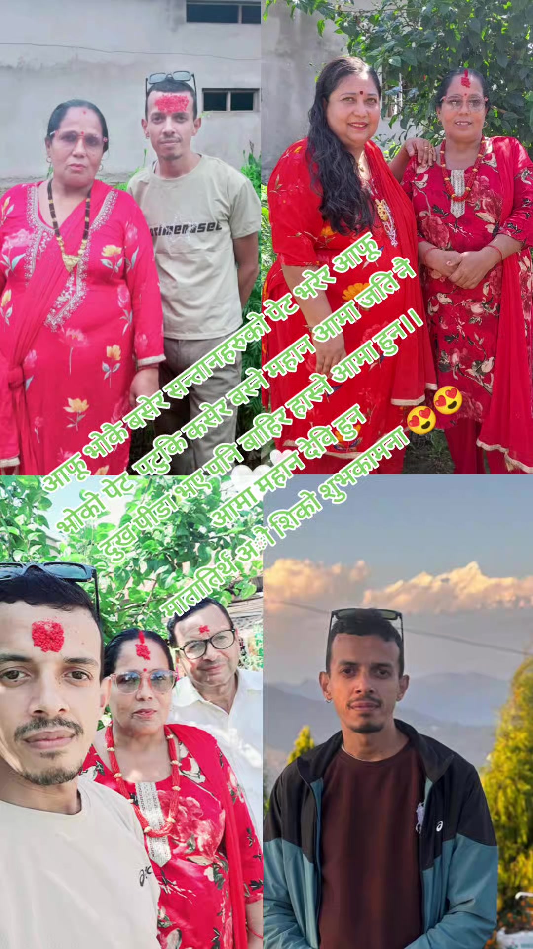 @@ sujan adhikari123