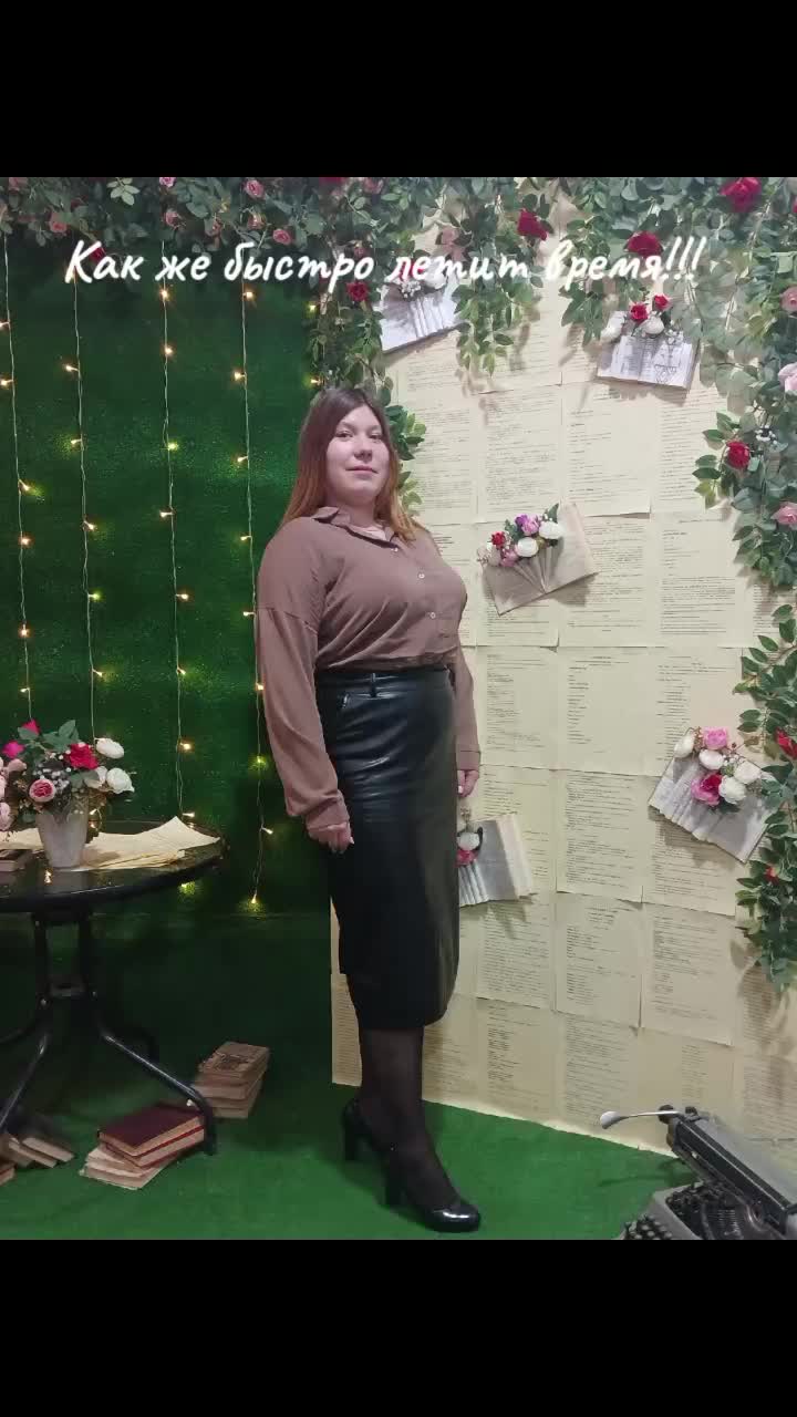 @❤Кристина Авдеева❤