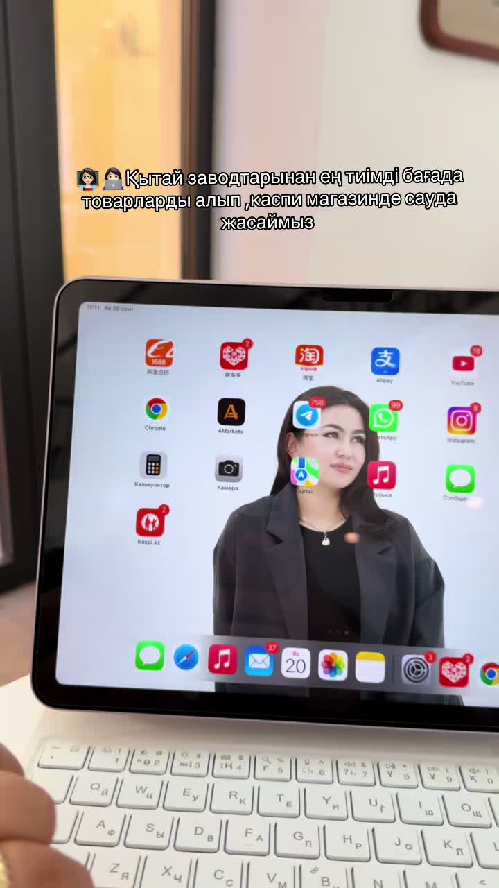 @Diana Abdurahmanova