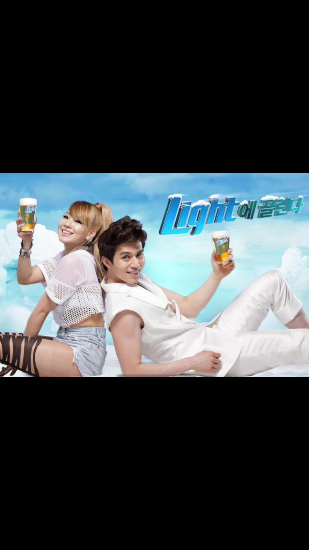 @2ne1