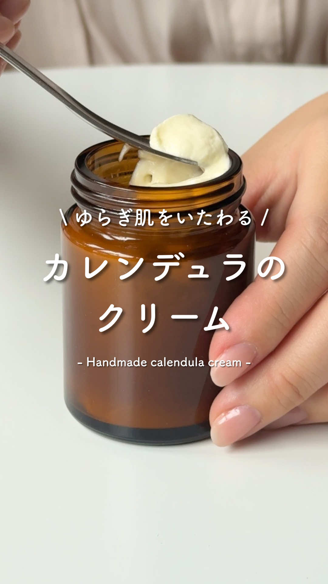 @生活の木【公式】