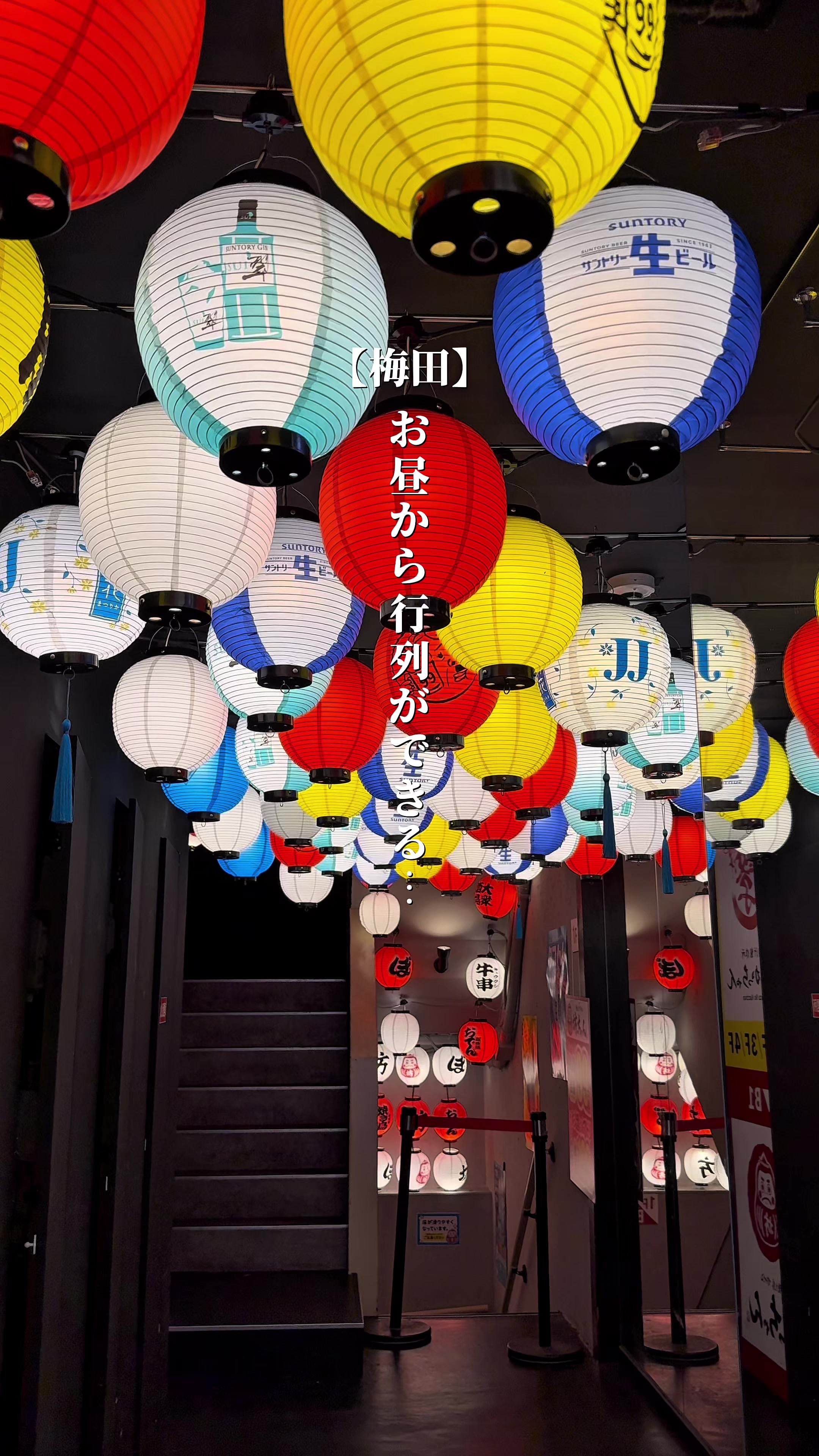 @梅田グルメ【公式】 | ランチ・ディナー