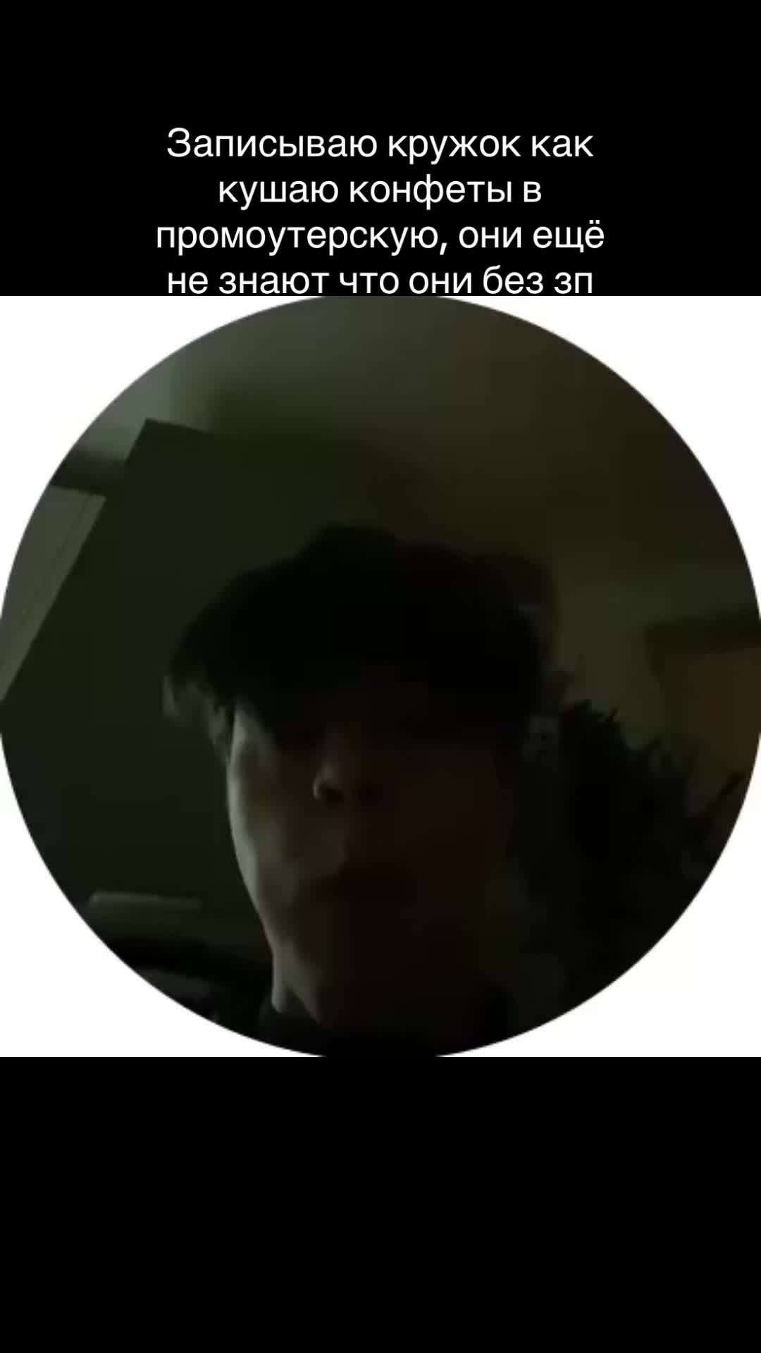 @панкрат