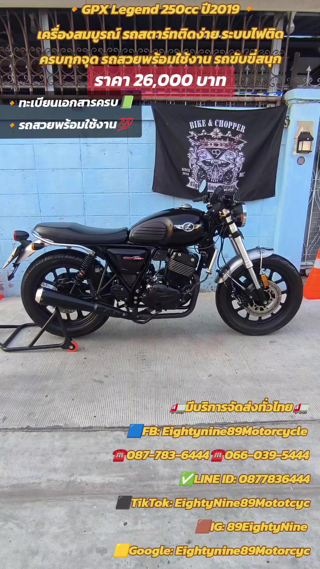 @🔥EIGHTYNINE89MOTORCYC🔥