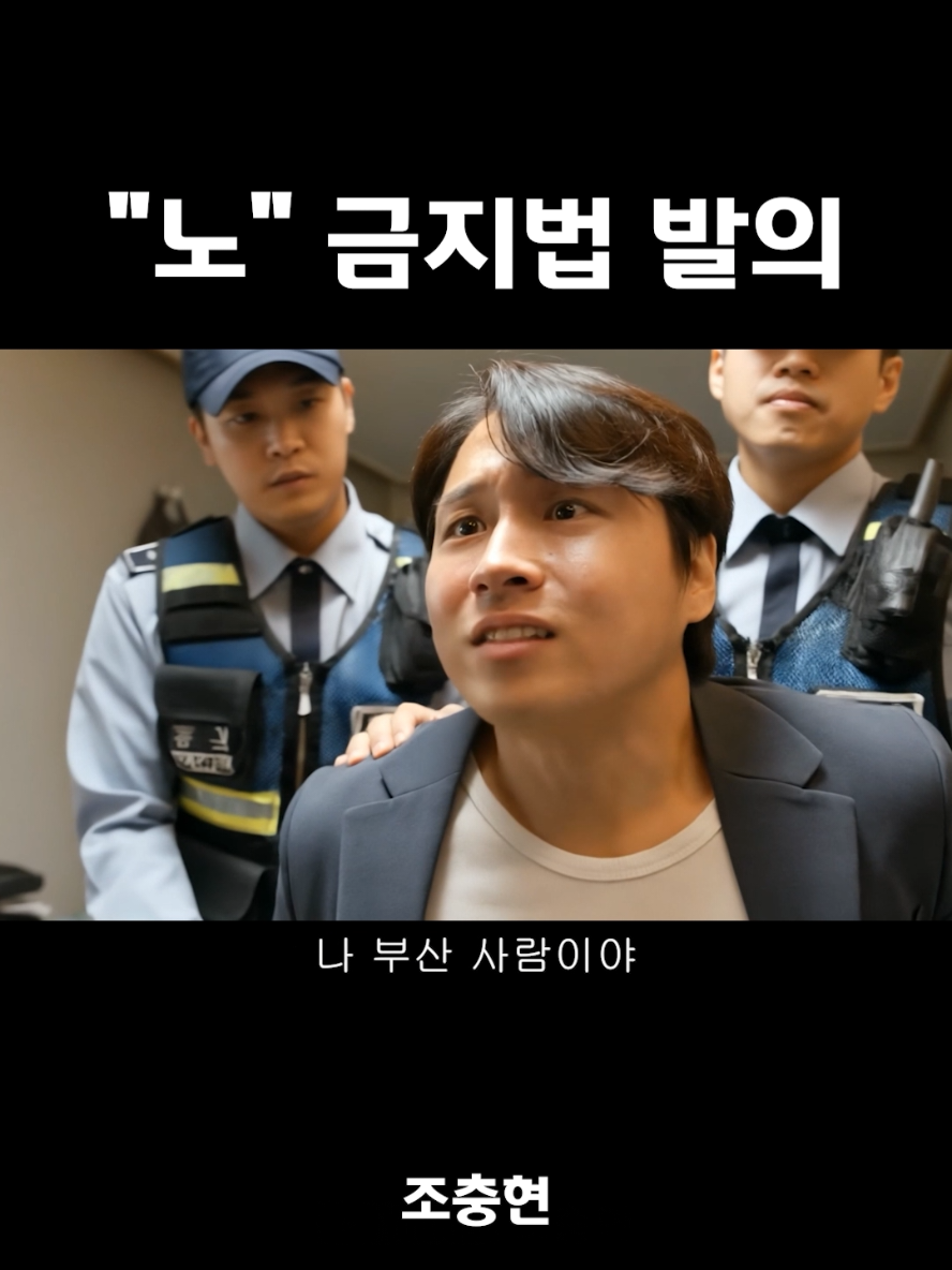 @조충현