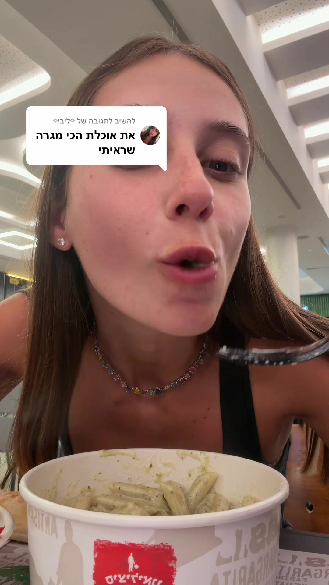 @אוכלינה עם קרינה❤️