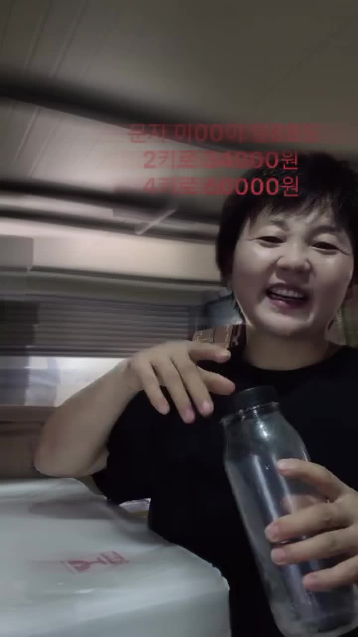 @진화포도원