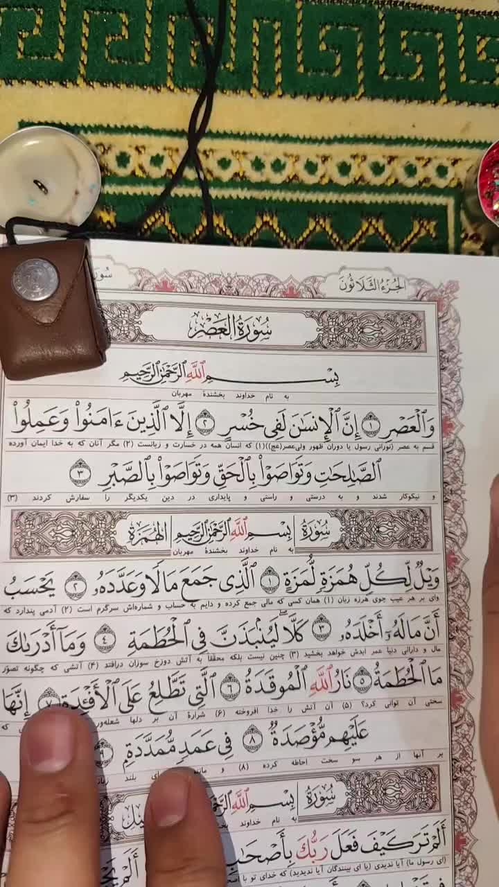 @doafalosta
