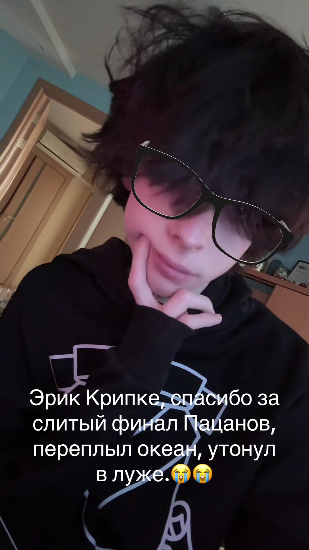 @пол бакса на леджере