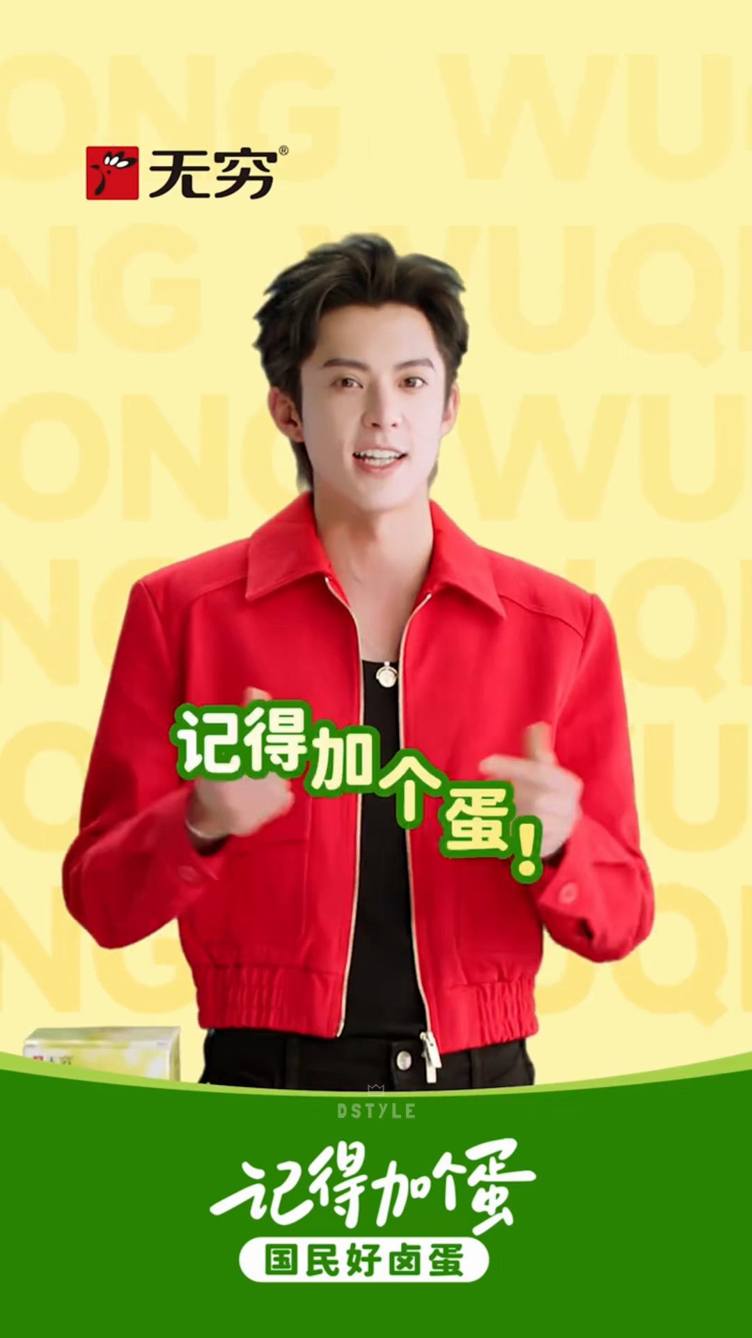 @𝐝𝐲𝐥𝐚𝐧𝐰𝐚𝐧𝐠王鶴棣