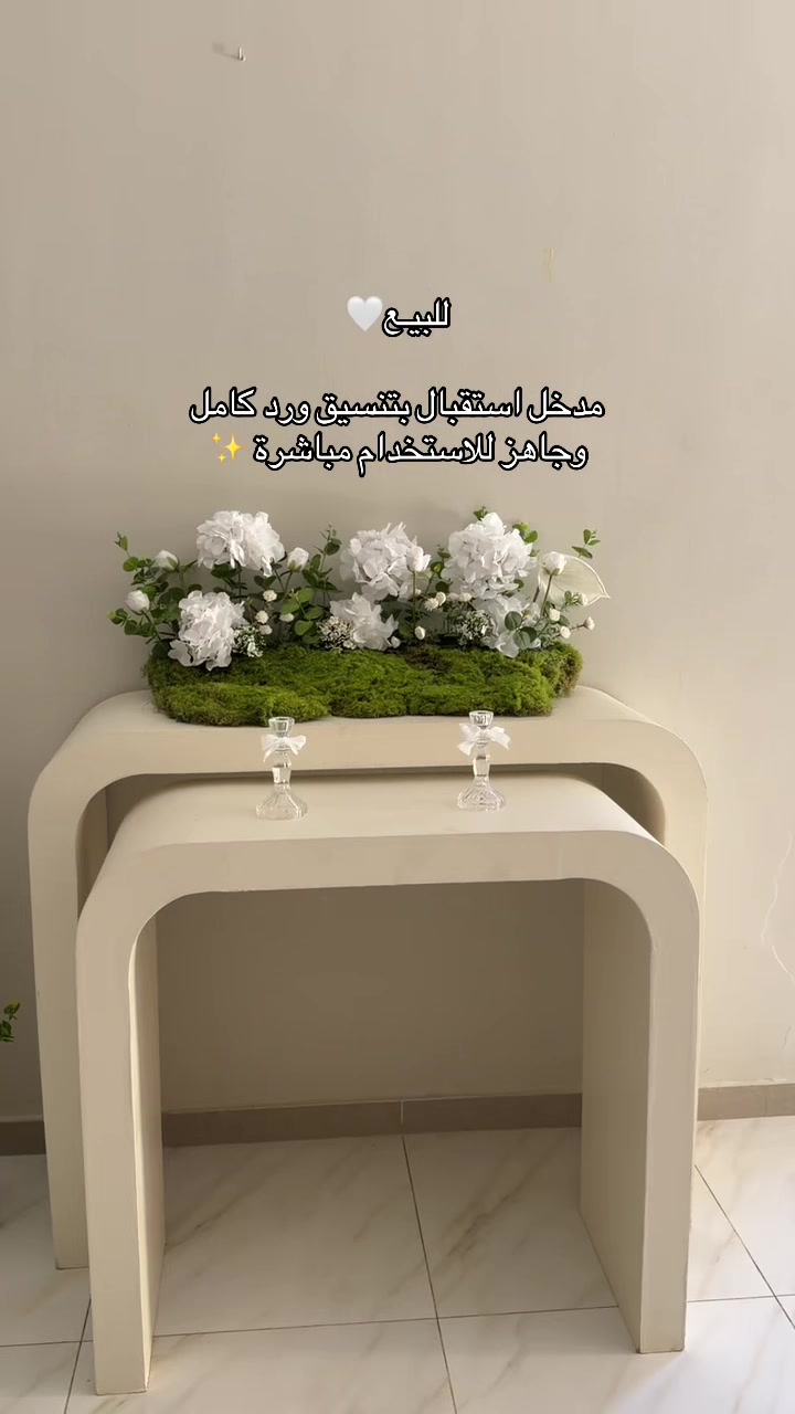 @خُزام | مداخل إستقبال 💜