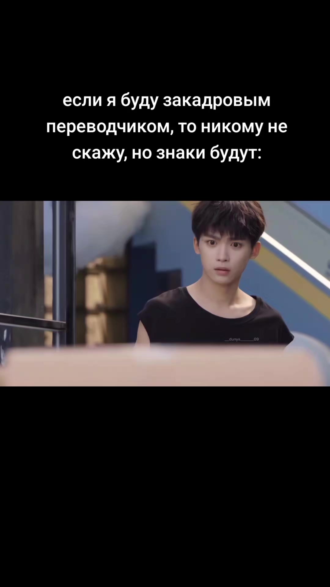 @D'UNYA M