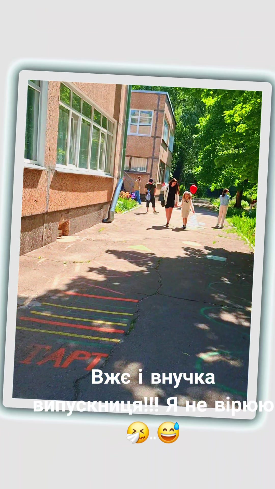 @Татьяна.