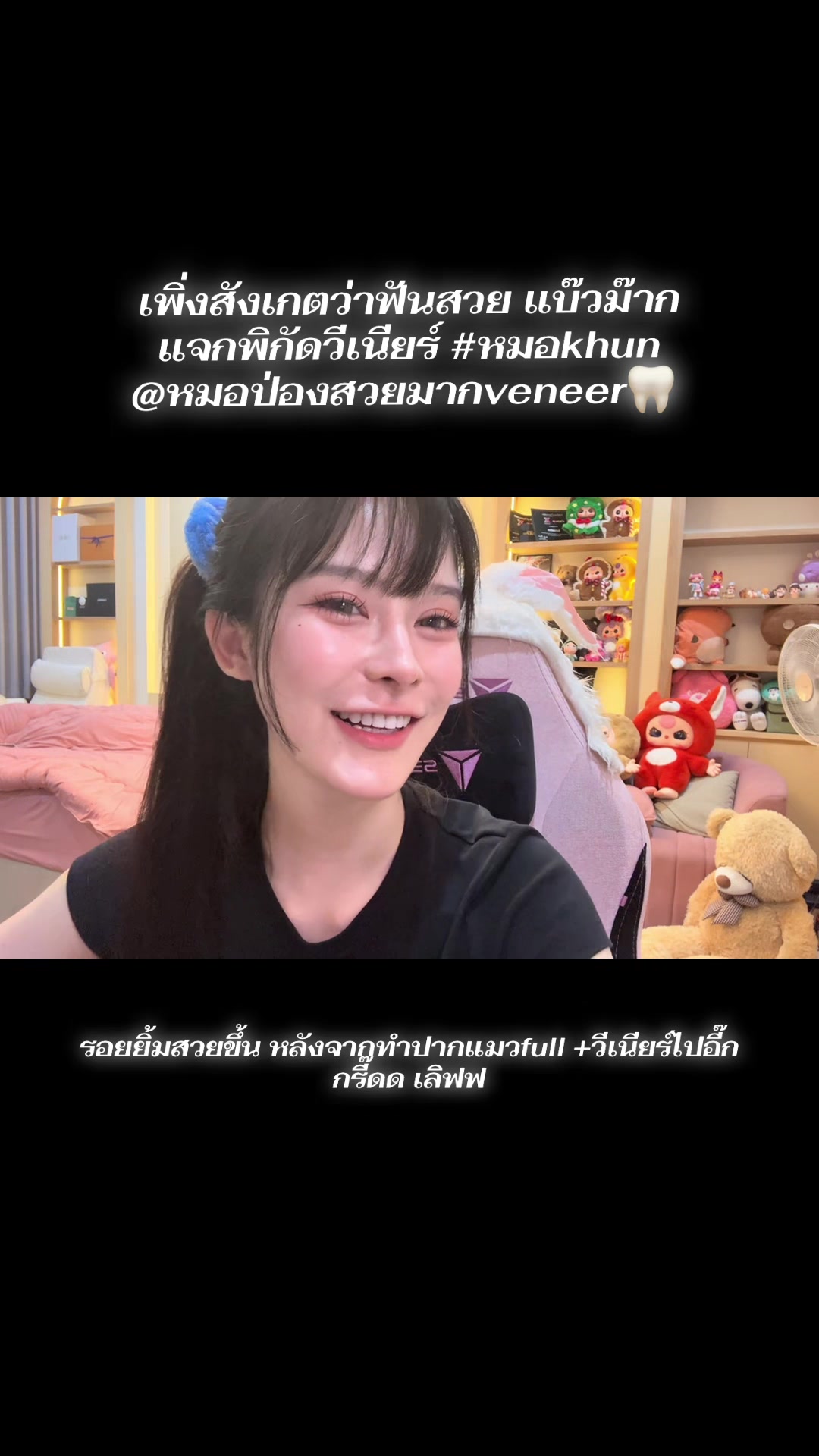 @😋ออ ชอบศัลย์จีน🇨🇳