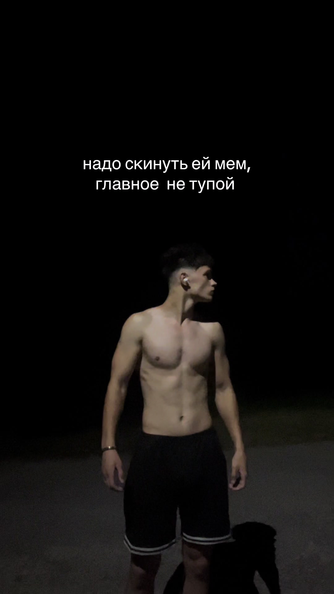 @RO1MANC1EVIC