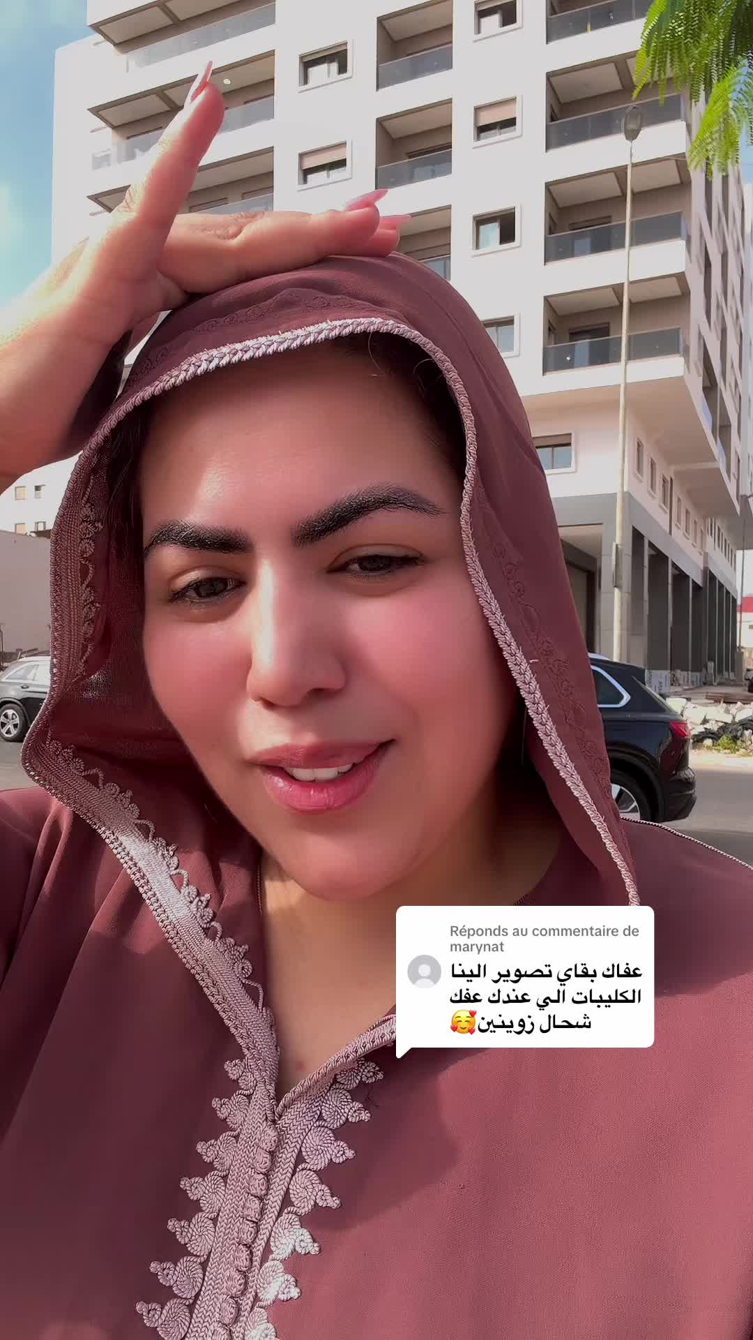 @🔱🇲🇦حبوبات قلبي🇲🇦🇲🇦🔱