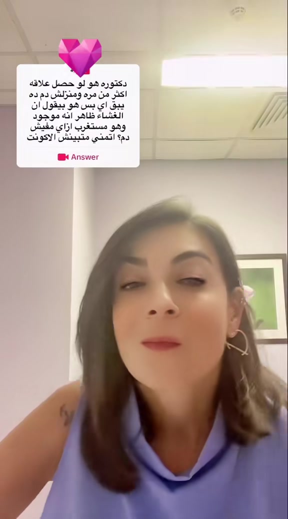 @د. ساندرين عطاالله