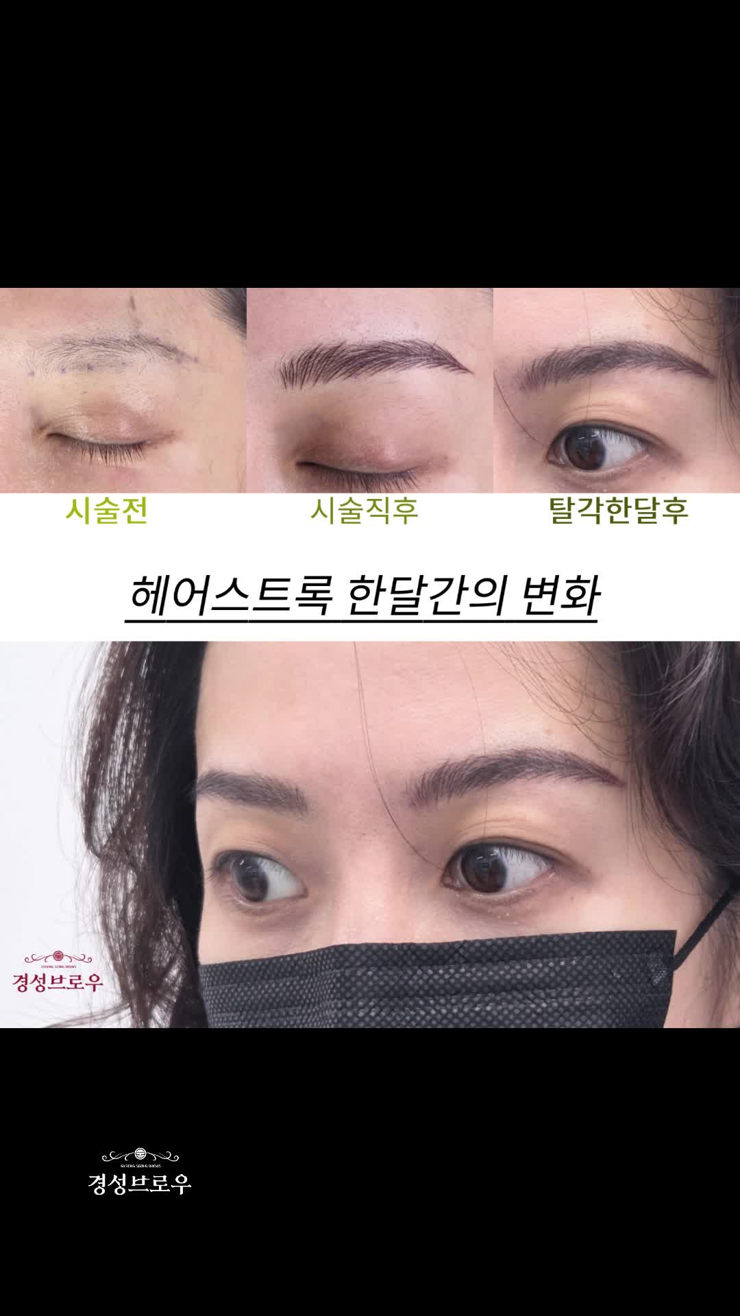 @중랑구 상봉동 경성브로우