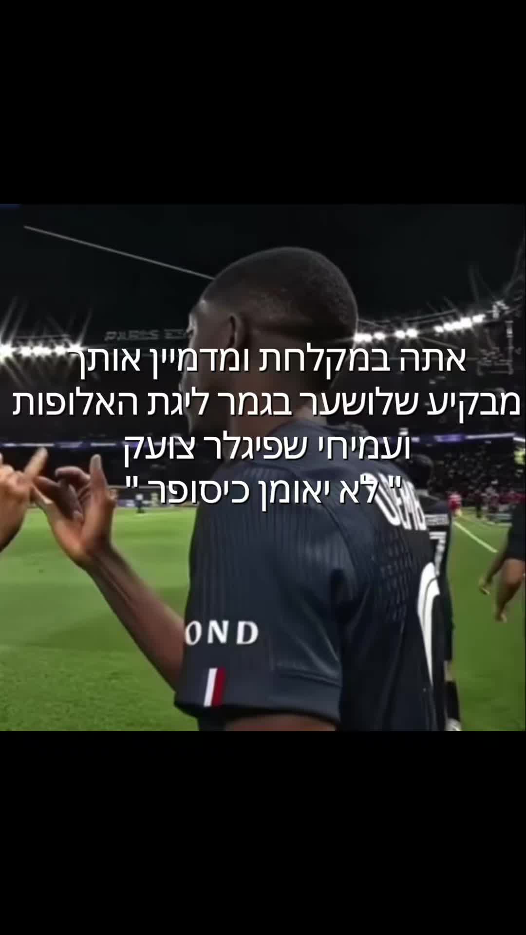 @MACCABI.1906๐