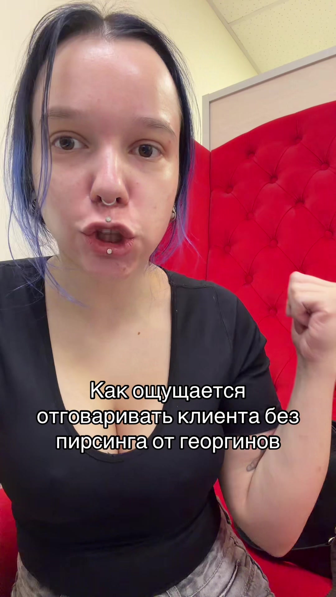 @Катюша Дыроколкина/ПИРСИНГ СПБ
