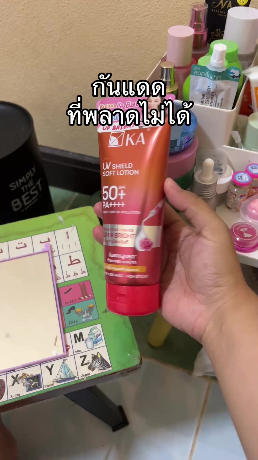 @ชาเข๋วว 🍵🫰🏻
