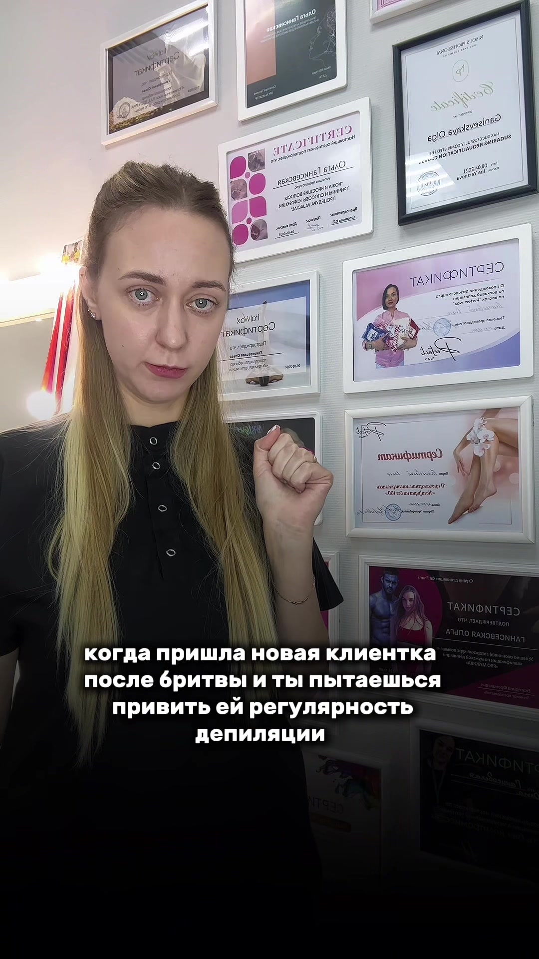 @ДЕПИЛЯЦИЯ | ШУГАРИНГ | МИНСК