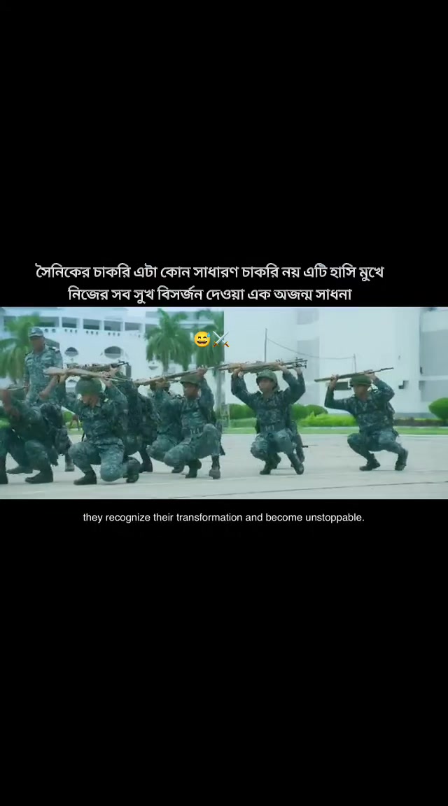 @BD ARMY