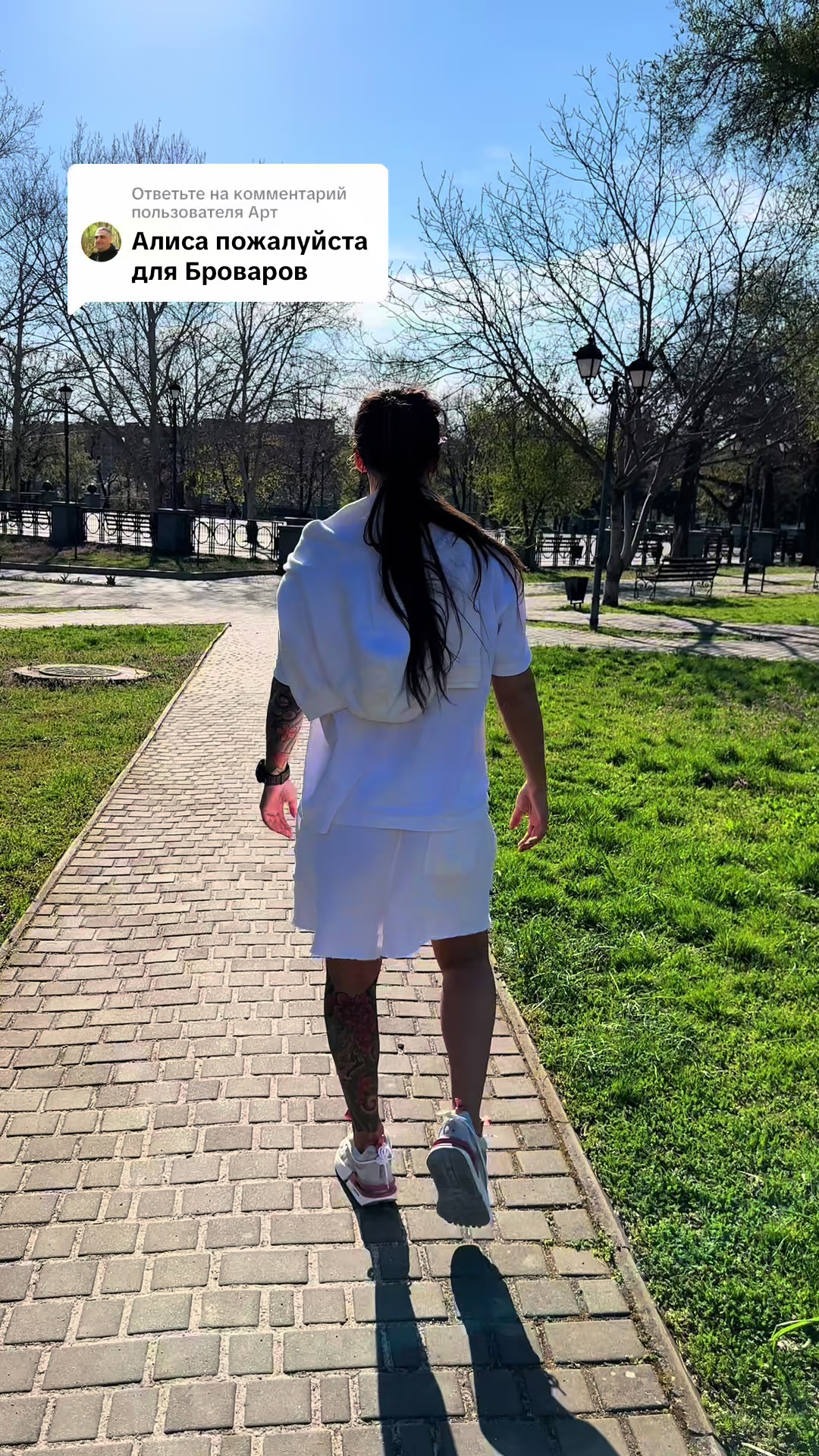 @Алиска Александровна