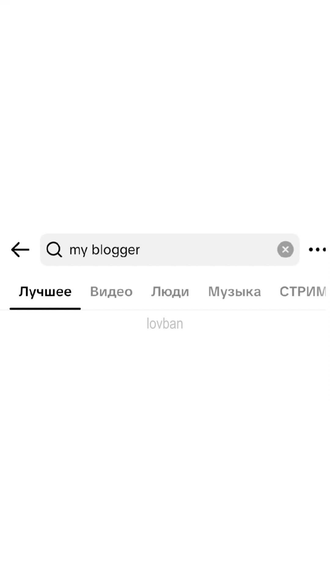 @lovban
