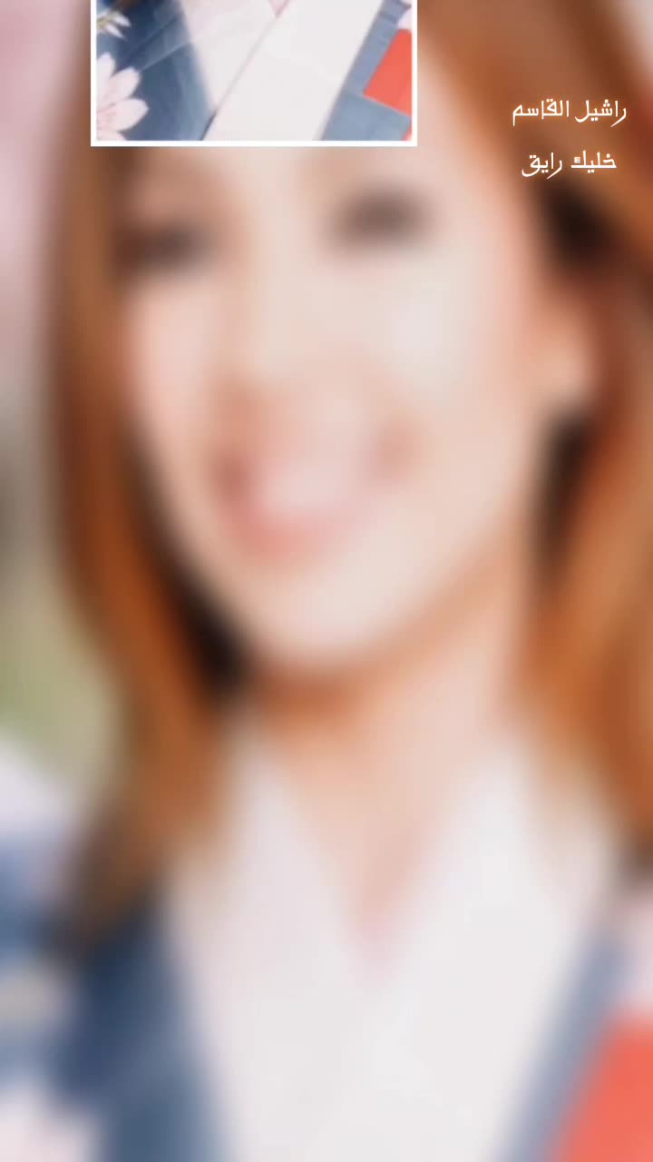 @راشـــيــل الـــقــاســم