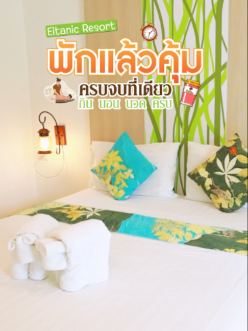 @Eitanic.resort