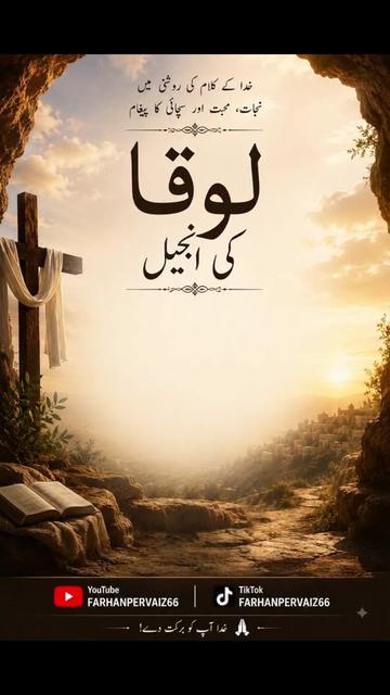 @Farhanpervaiz77