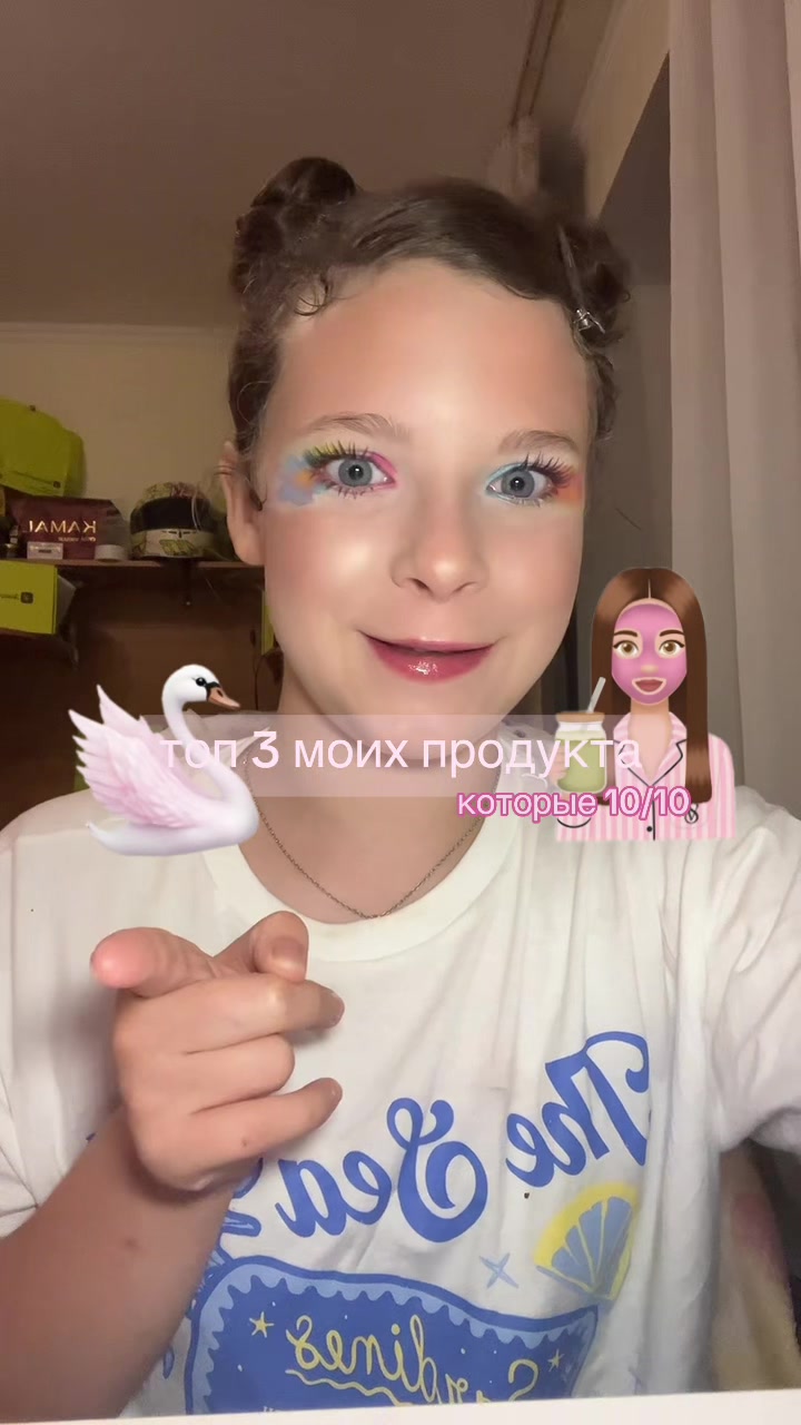 @Даша | про бьюти🤍