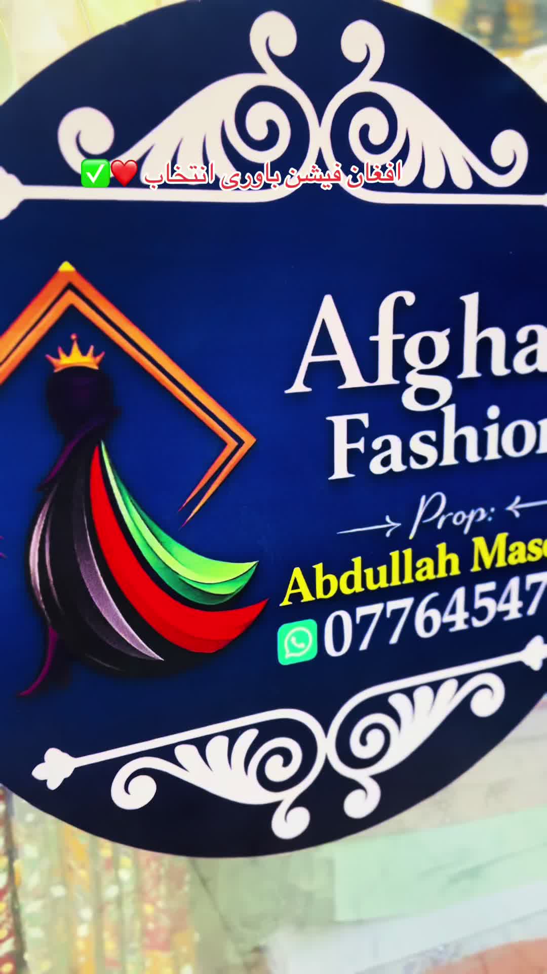 @AfghaN 𓆩𐙚𓆪 FashioN 🇦🇫