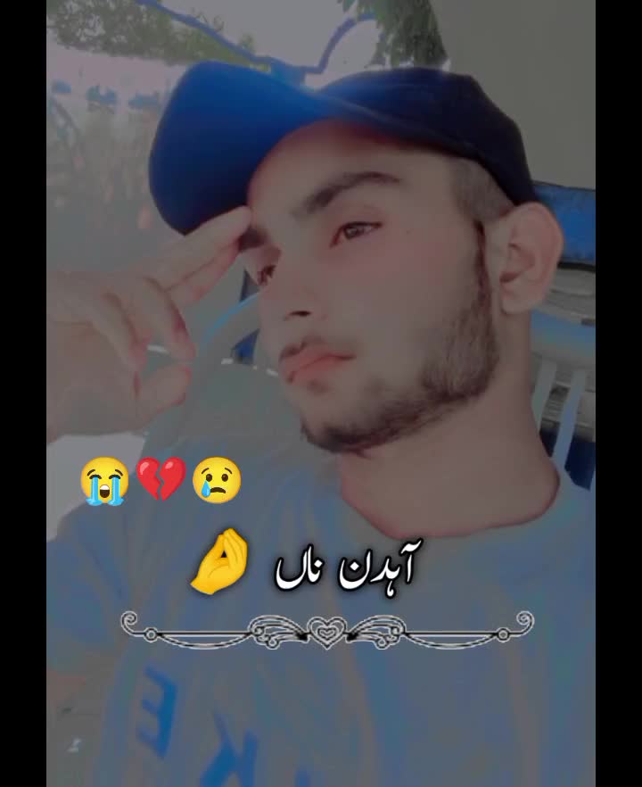 @꧁ حسنین جانوں اوئے ꧁❀