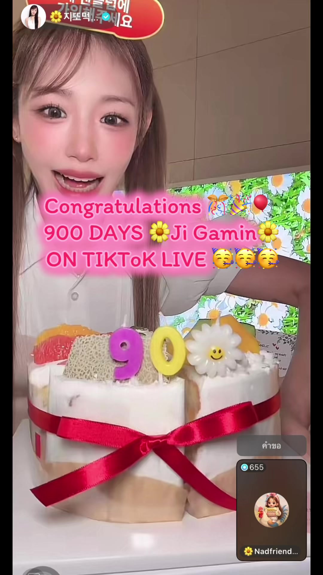 @ᗪ𝕆ℕ’𝕋 ⓖⓘⓥⓔ🆙🌼UND🌕Gamin⭐️💝