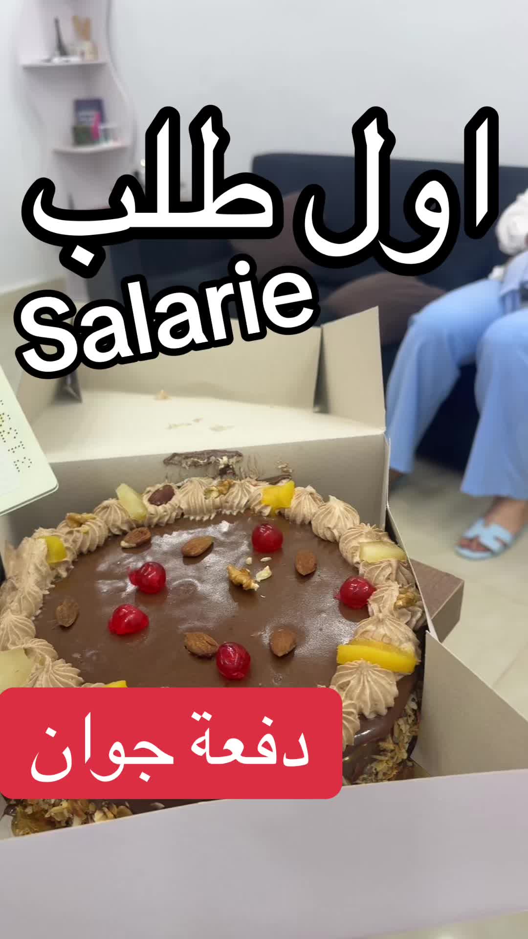 @Hafsa service visa🇪🇺