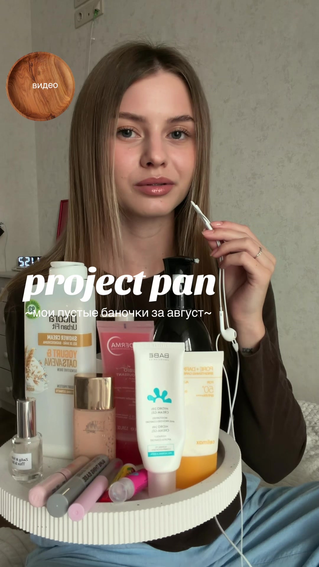 @Тгк: симонс 🩷