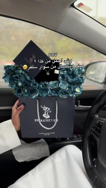 @هدايا حفر الباطن