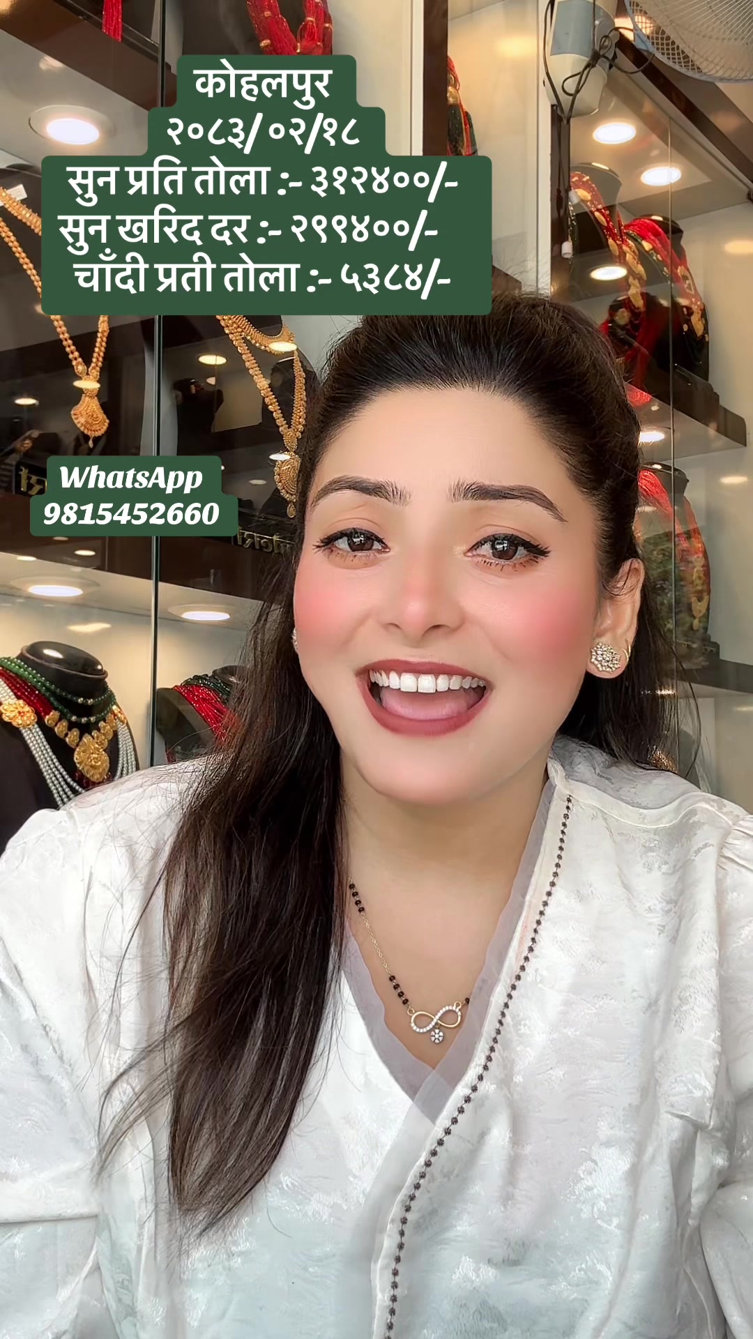 @Rupa_Sunar143