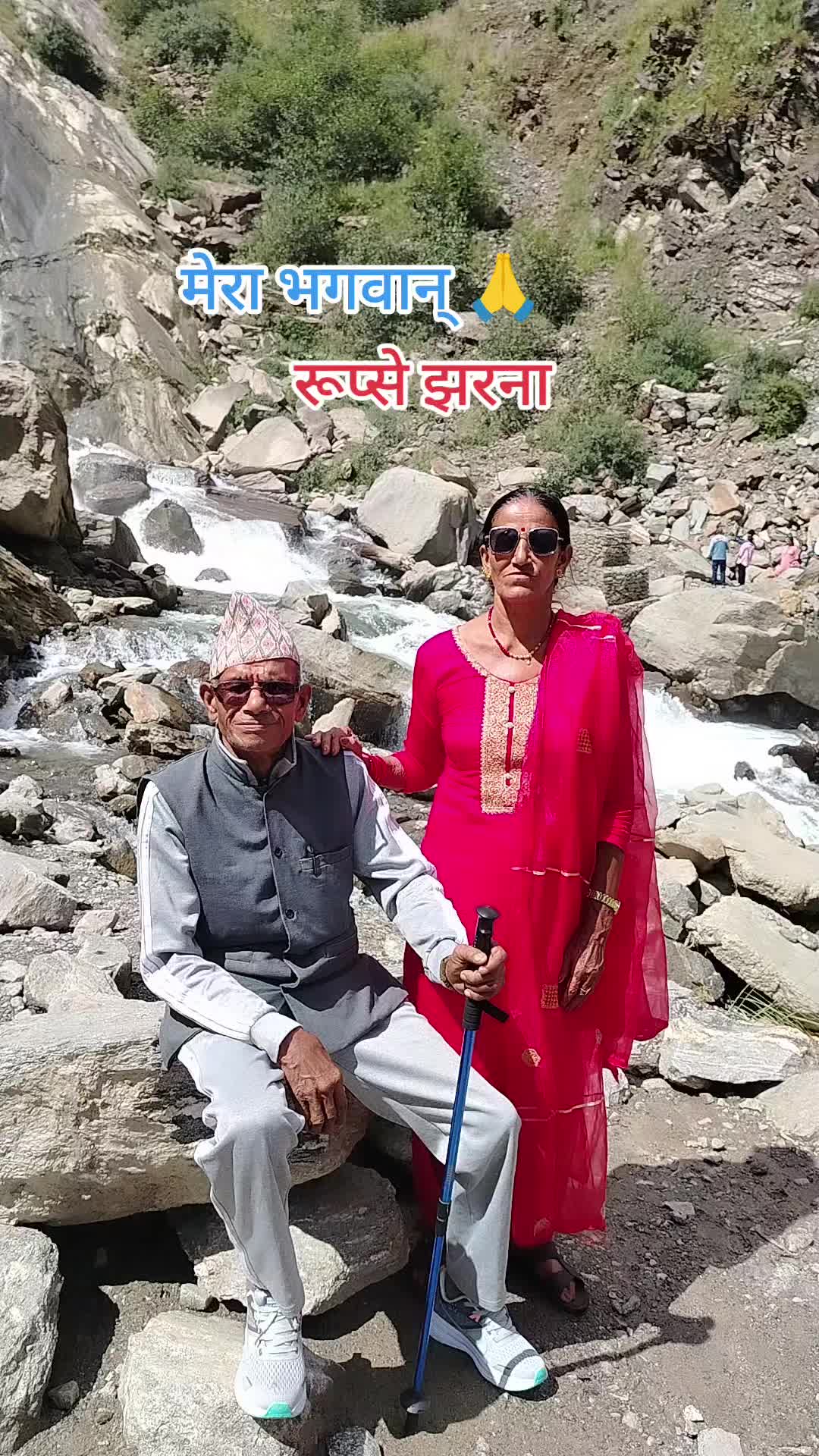 @Official Bhupendra Shrestha 👑
