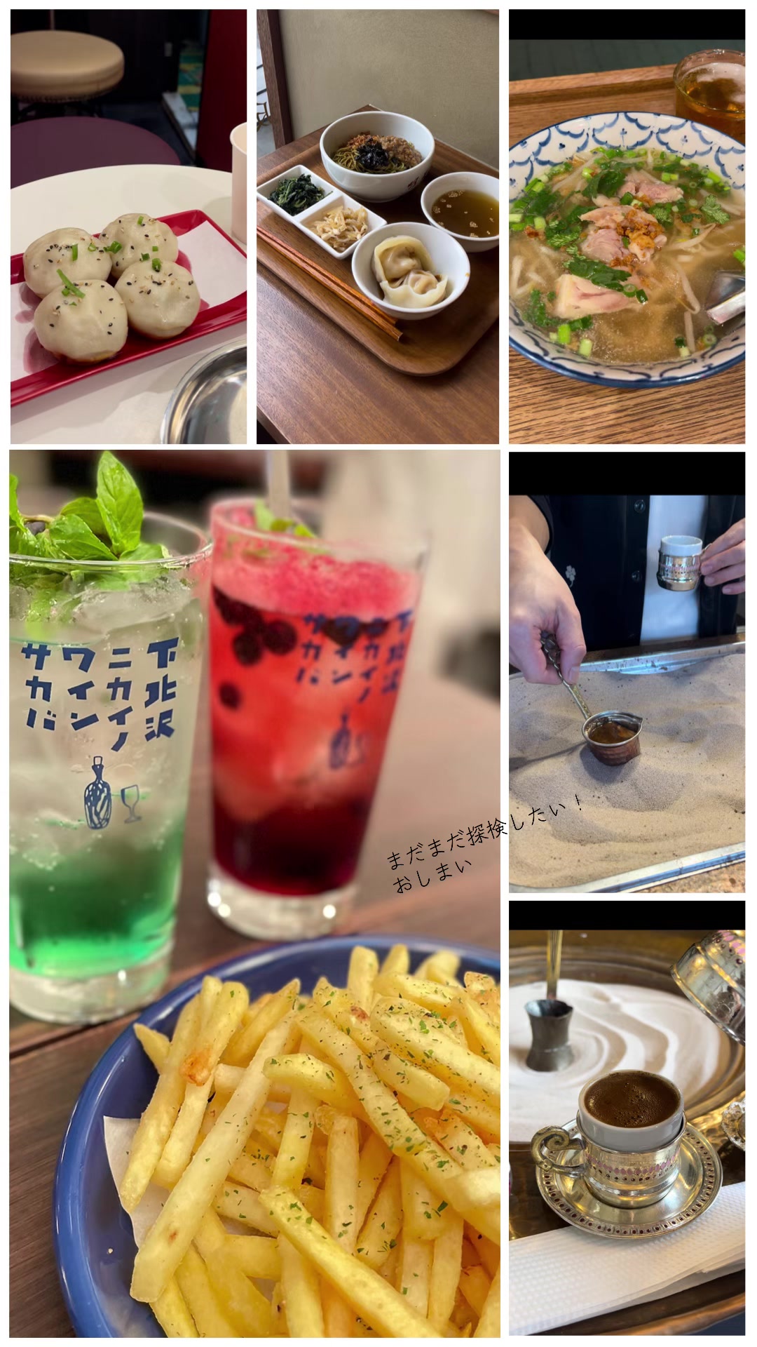 @かの